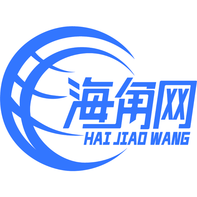 结实的铅笔